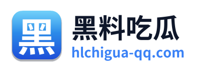 黑料吃瓜